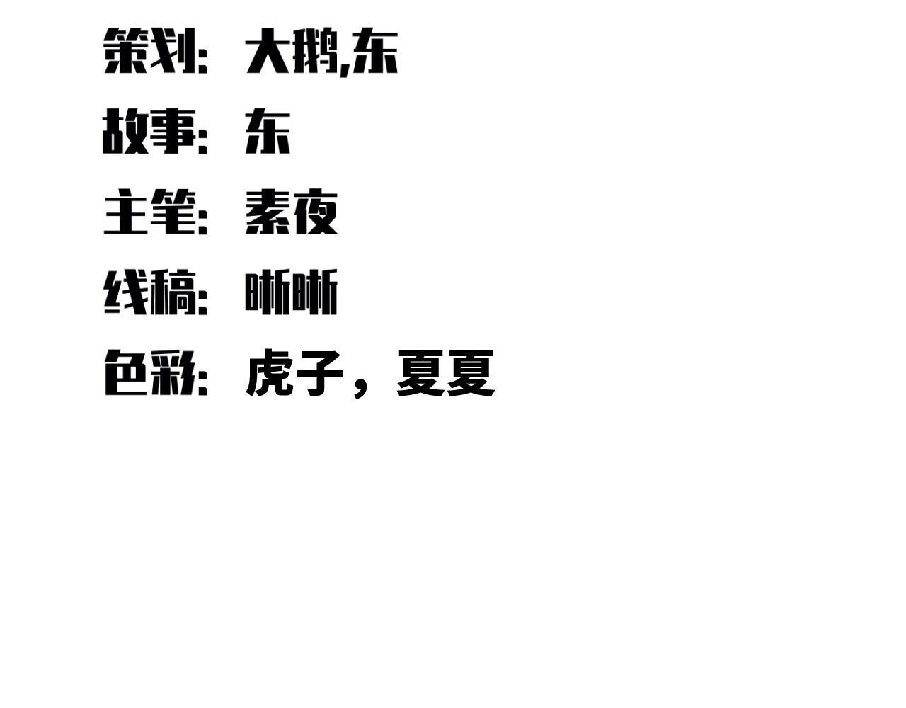 第71话 时间与距离34