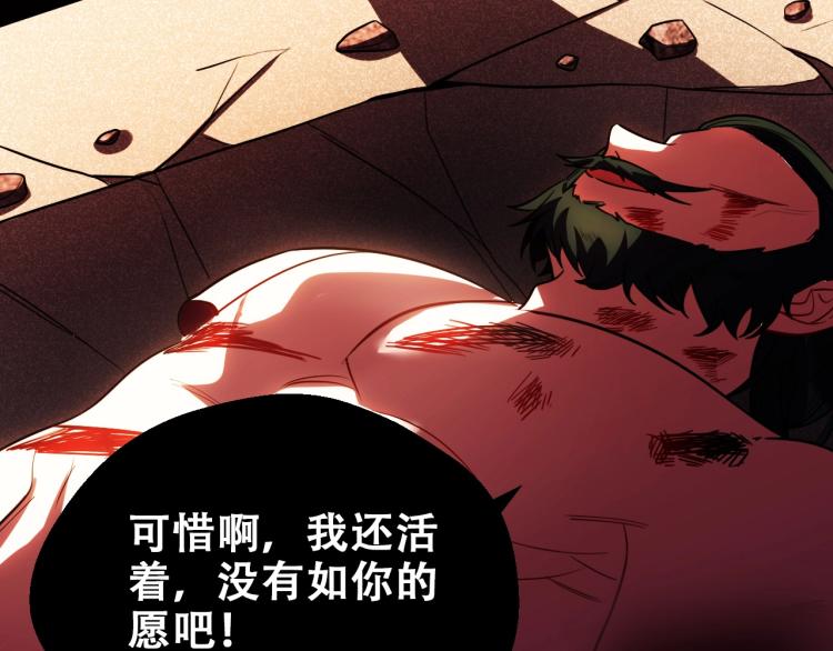 第46话 终局36
