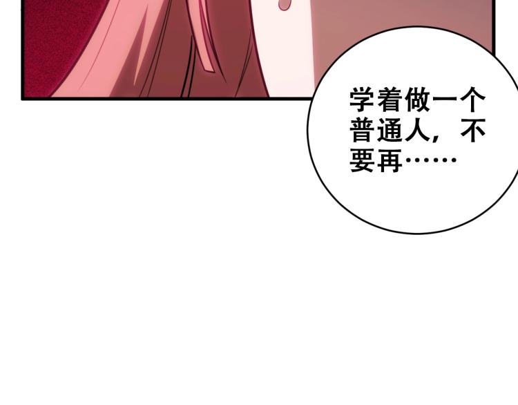 第47话 那年79