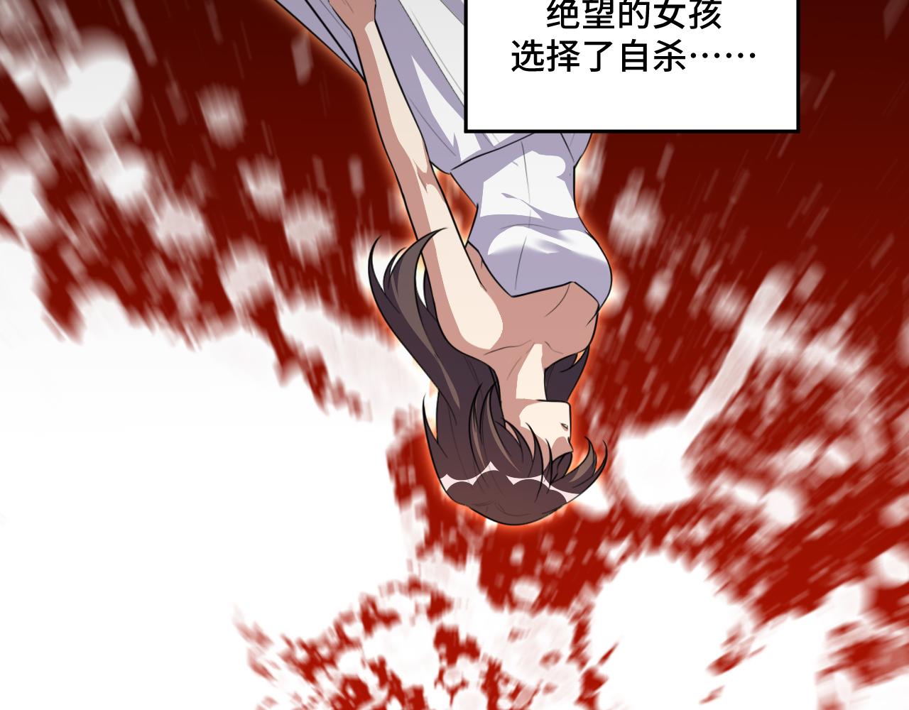第118话 缘起55
