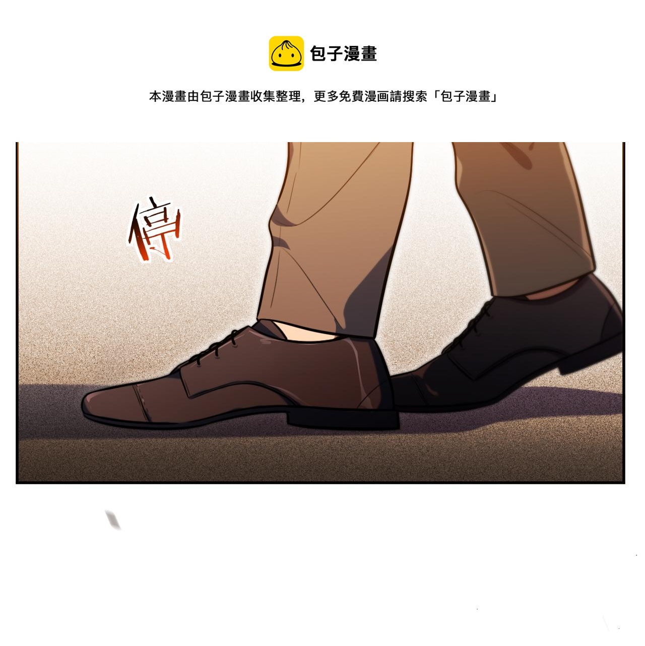 第94话 游戏场地—巴黎！？12