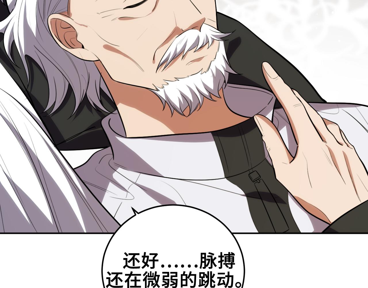 第74话 独行39