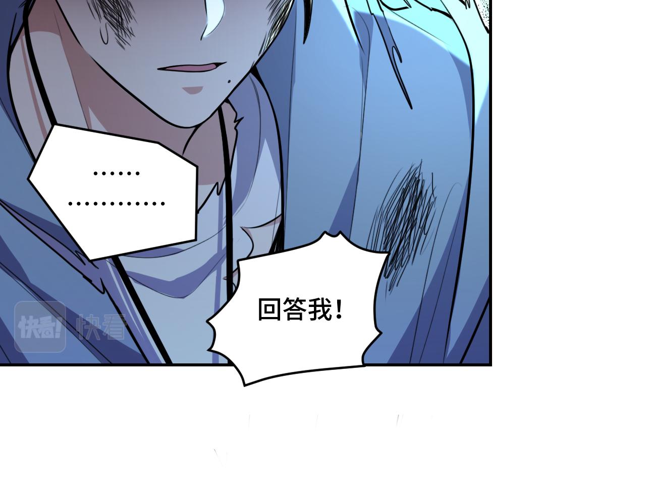 第116话二次超频117