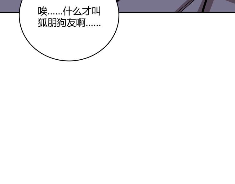 第3话 海王的惩罚248