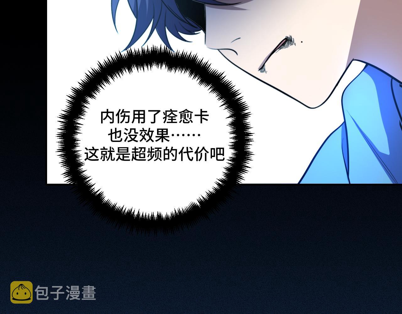 第107话死亡与重生69