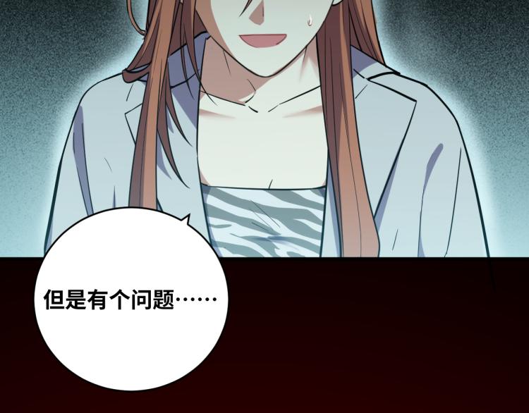 第35话 渡河之筏99