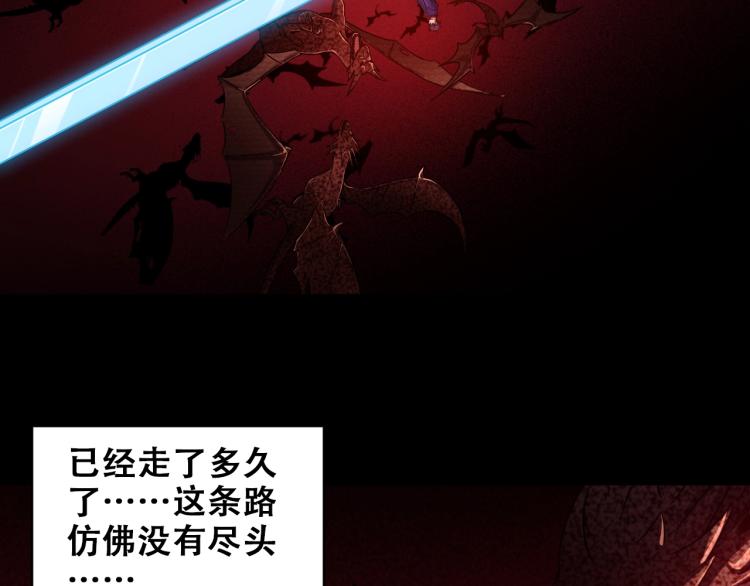 第38话 记忆中的刀疤3