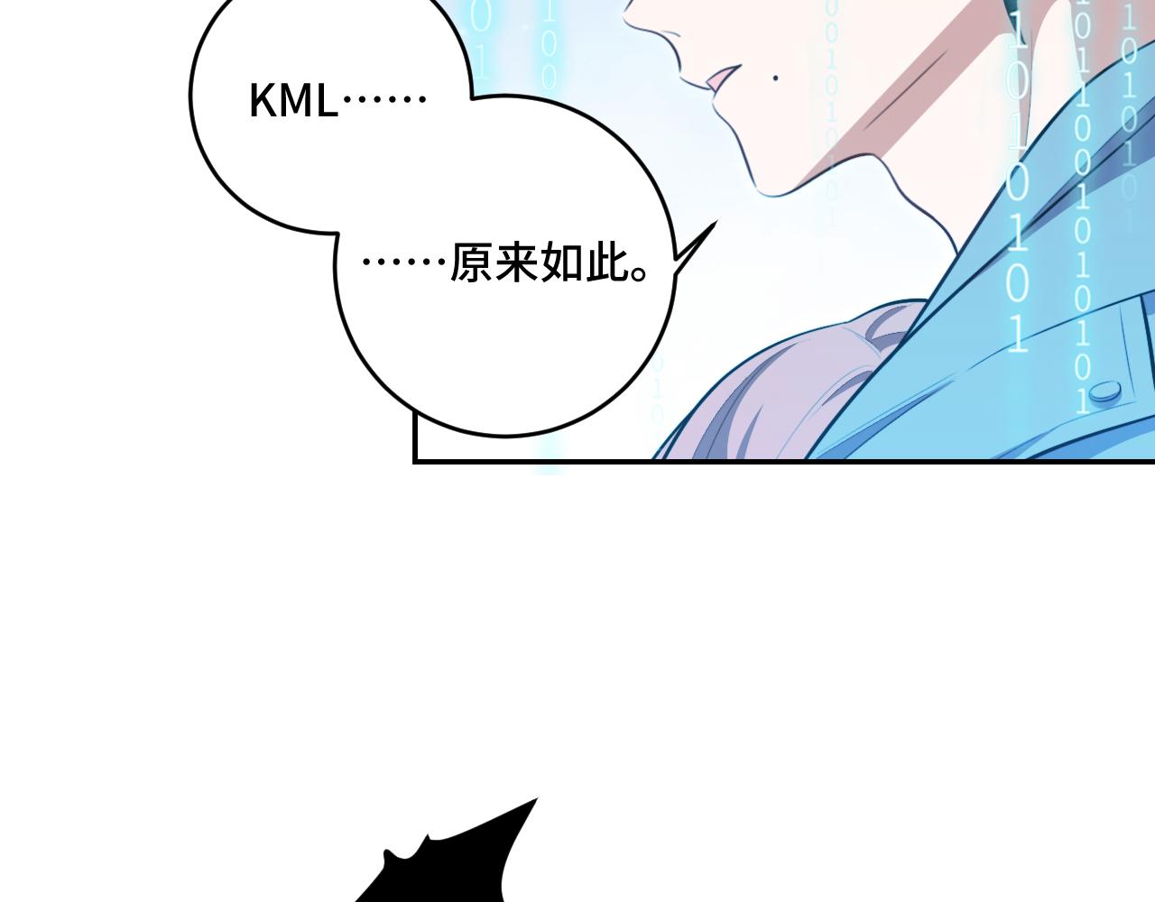 第117话难以置信的宁远61