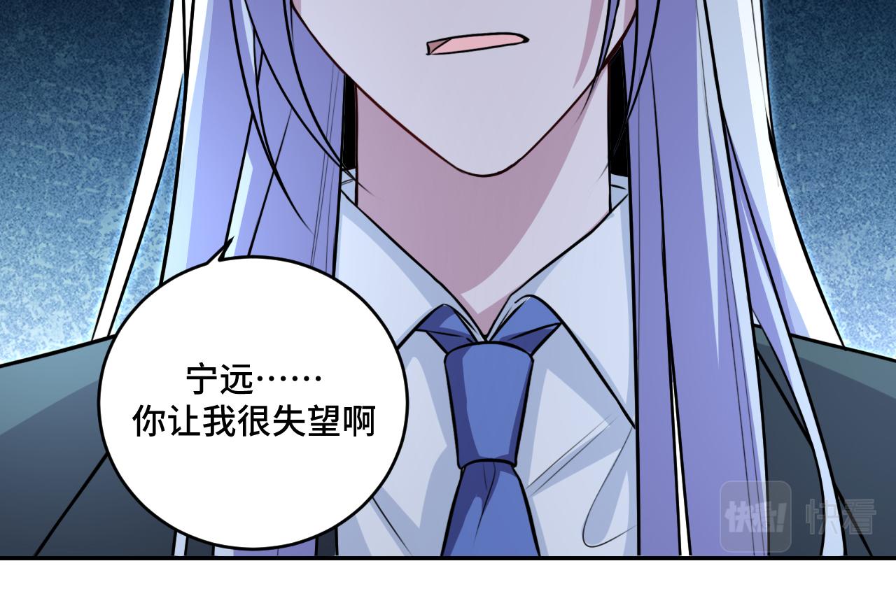 第121话 最后的选择38