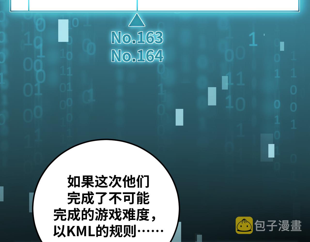第74话 独行18