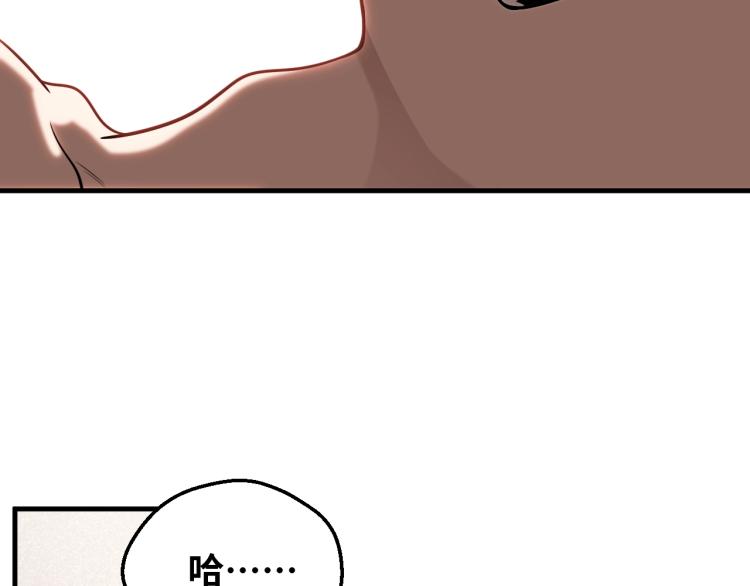 第45话 真身降临69
