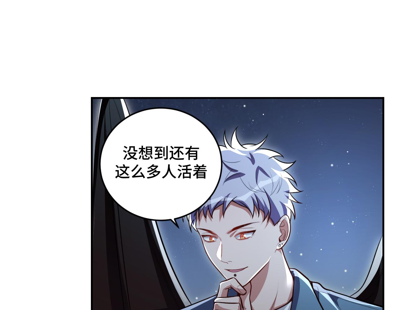 第101话猎杀模式36