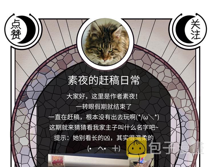 第4话 被迫卷入的二人180