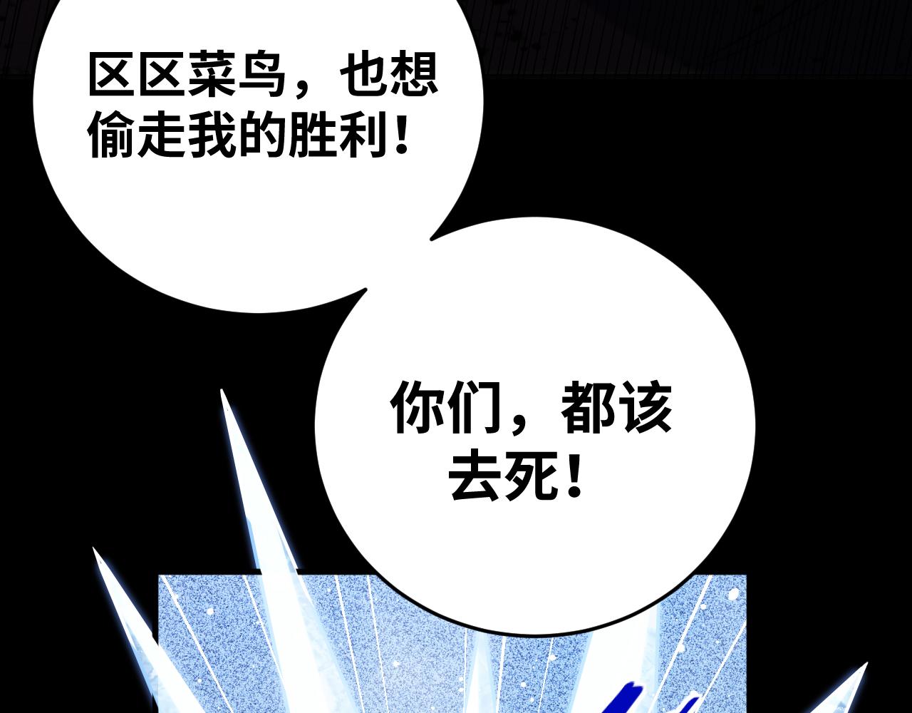 第57话 追击与谈判94