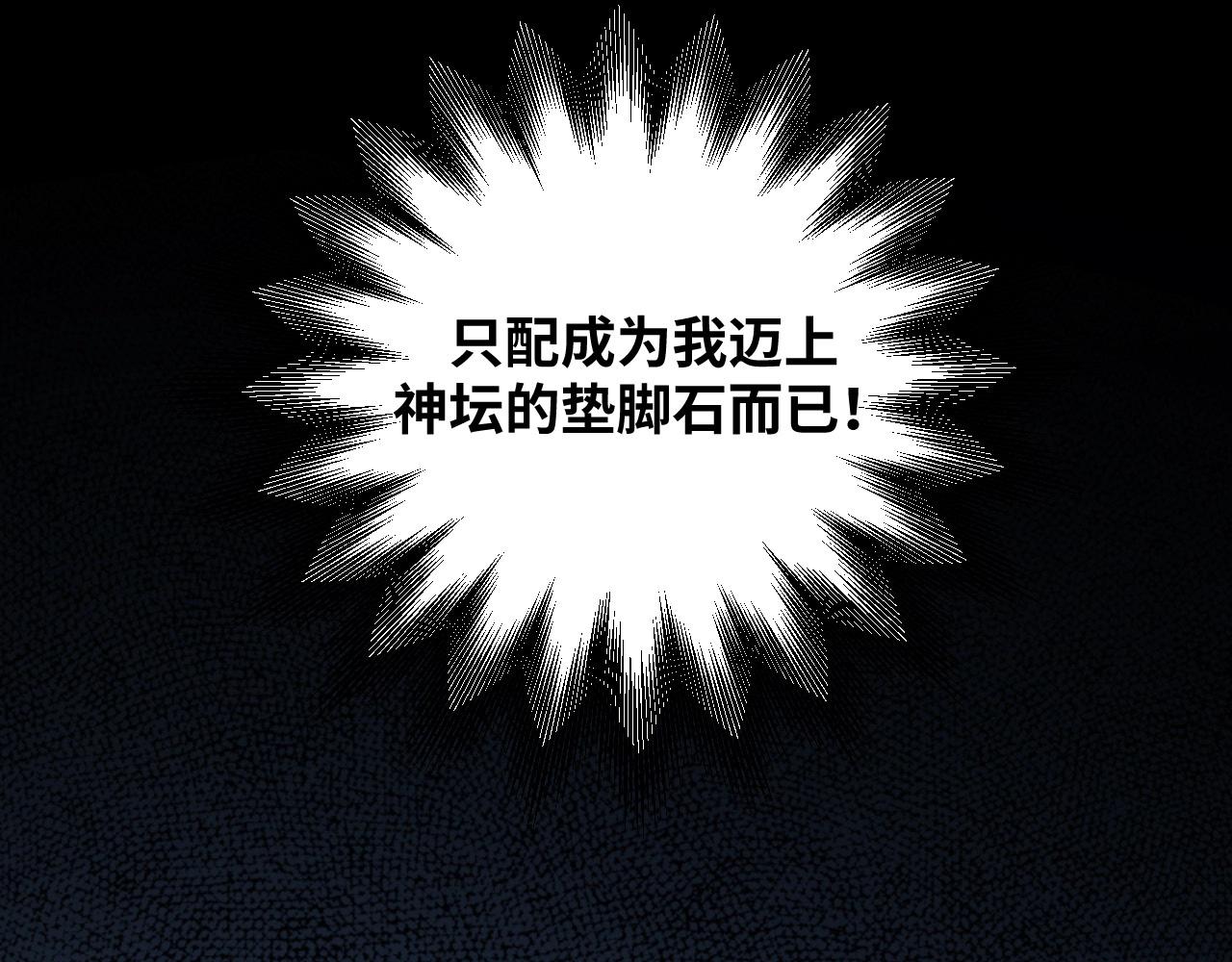 第55话 黑暗游戏暂停74