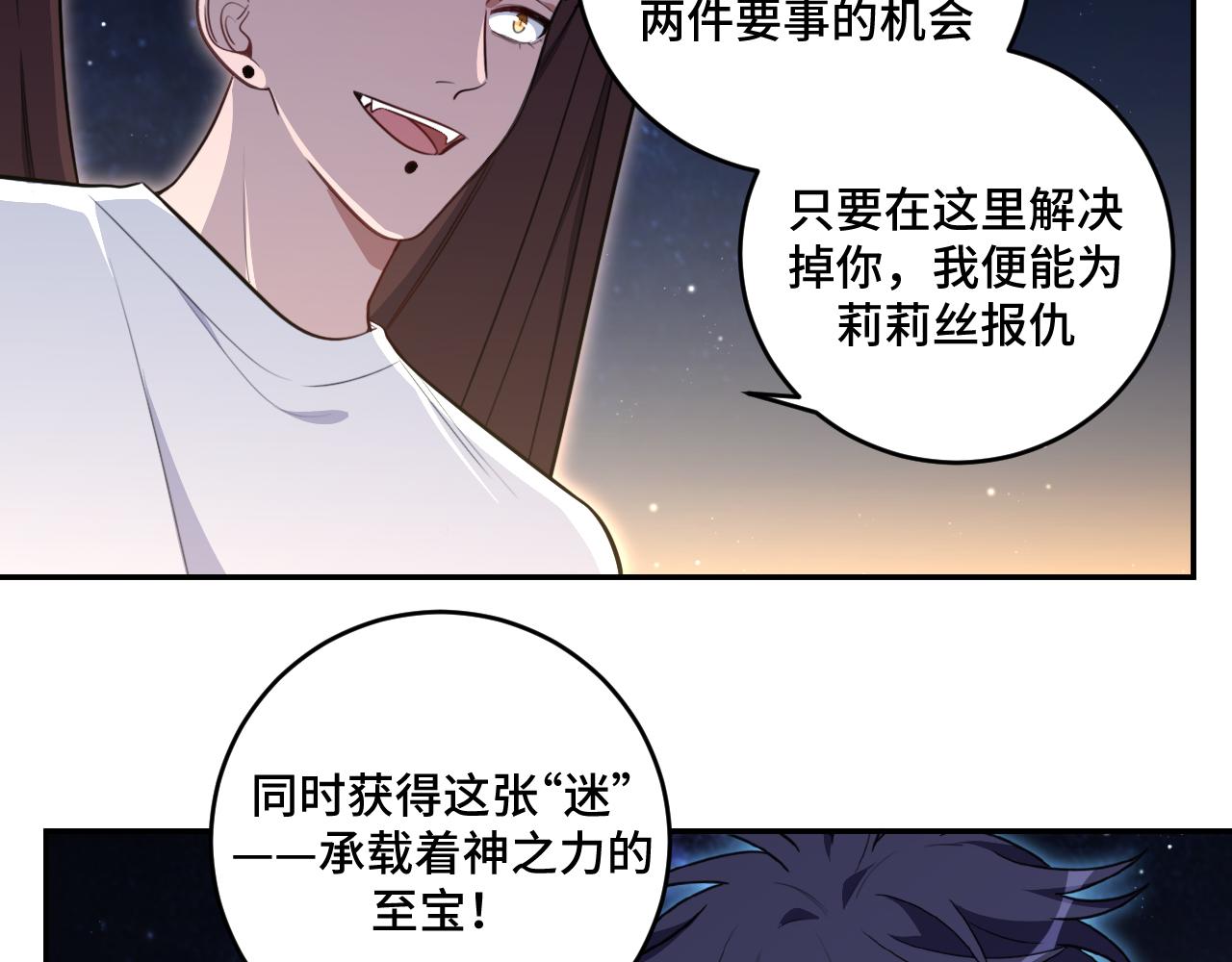 第109话最强形态56