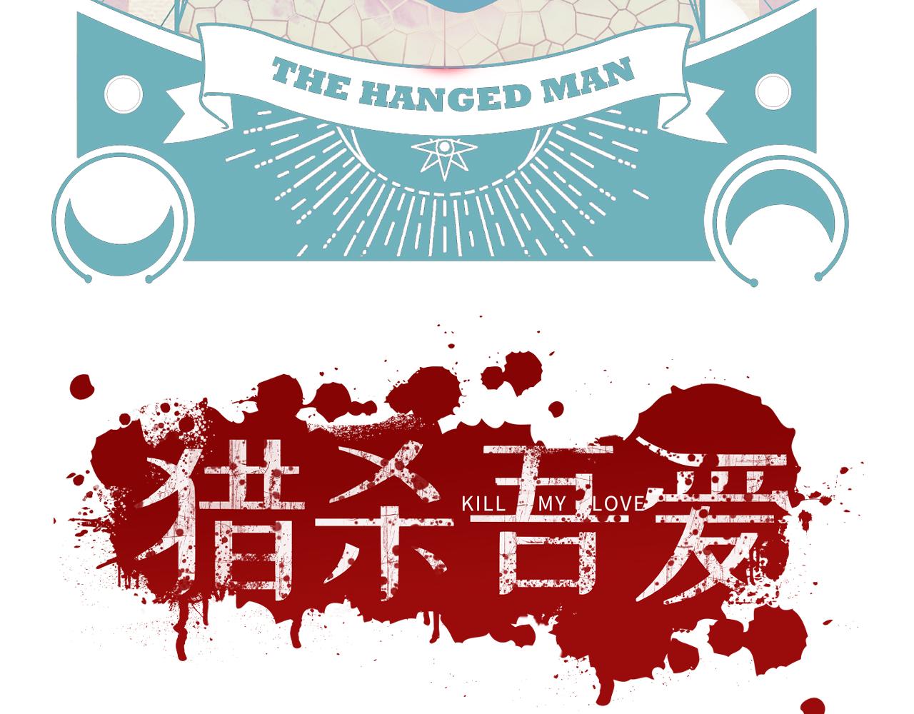 第118话缘起16