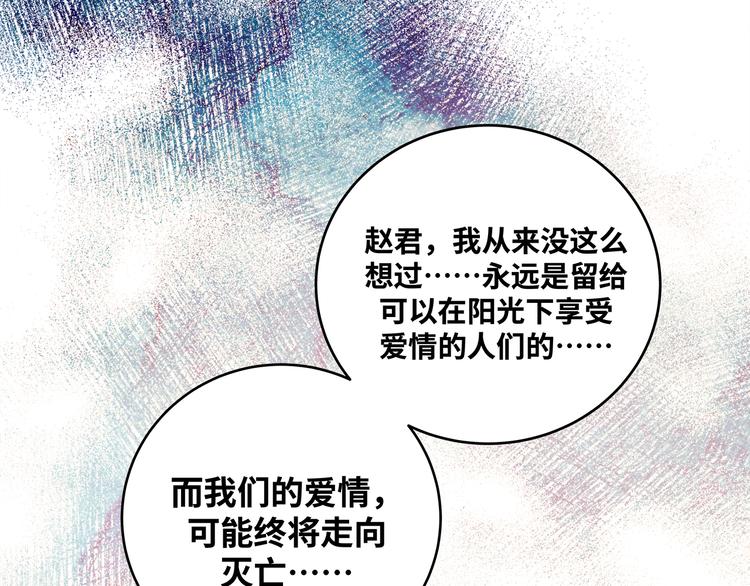 第26话 回忆过去，痛苦相思23