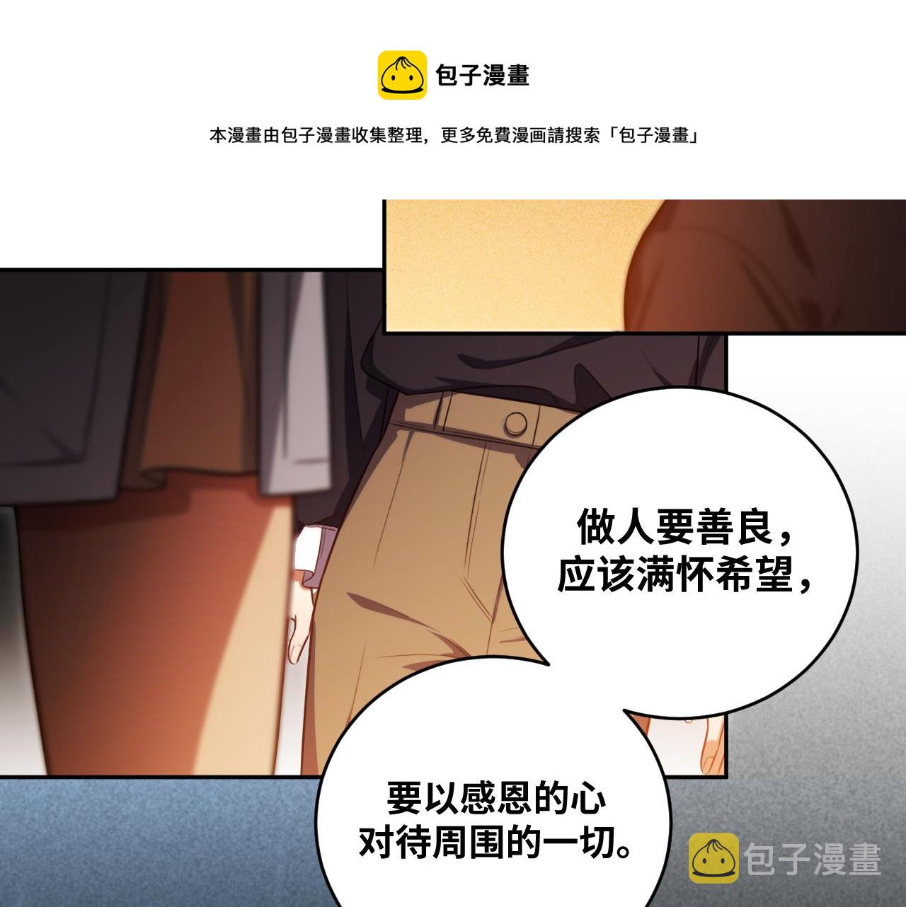 第86话 我，不原谅！64