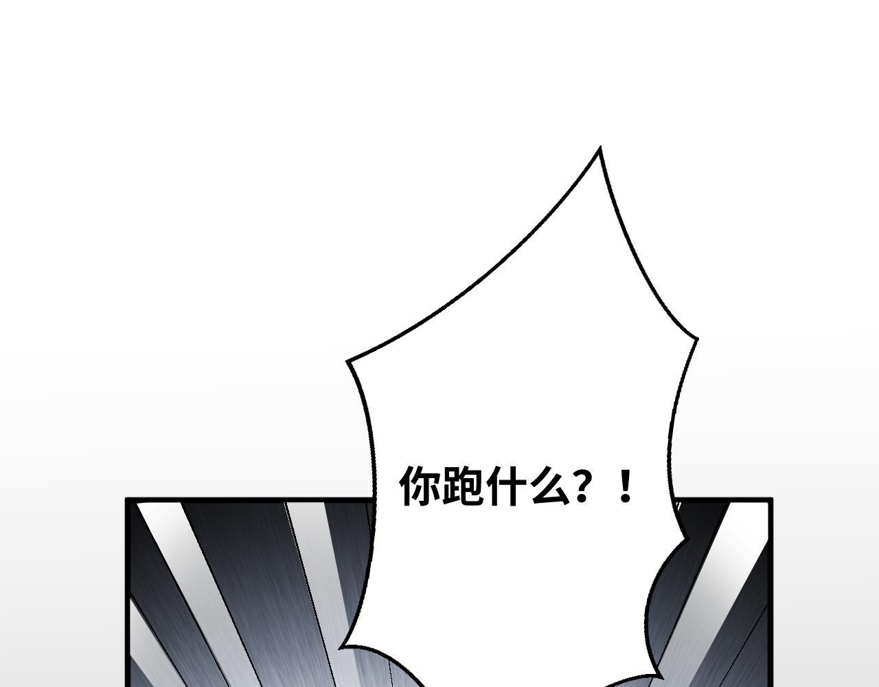 第65话 唯一的光44