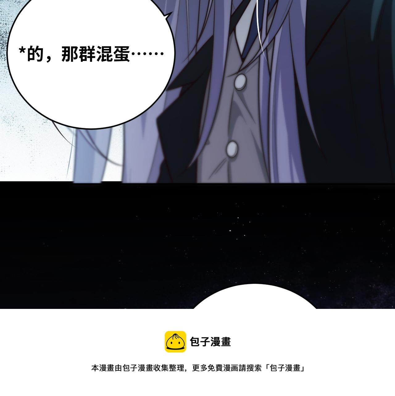 第94话 游戏场地—巴黎！？64