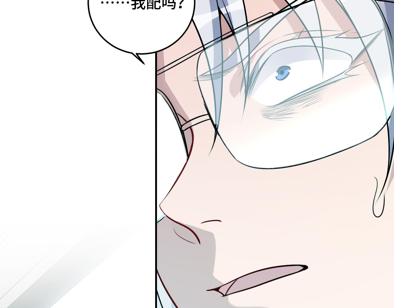 第120话 联手邀请2