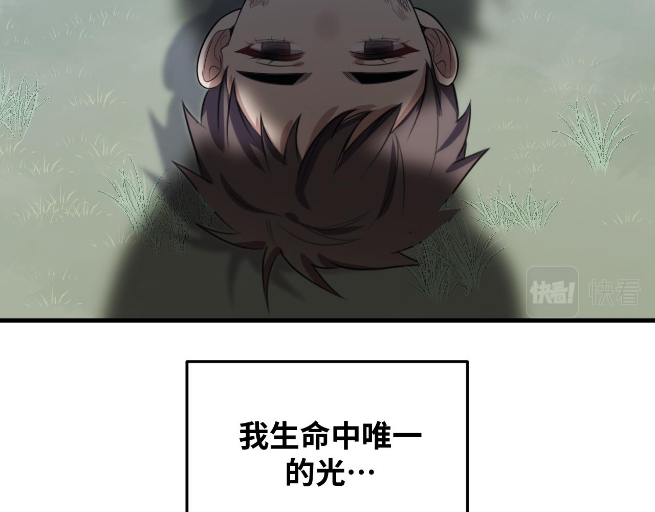 第65话 唯一的光76