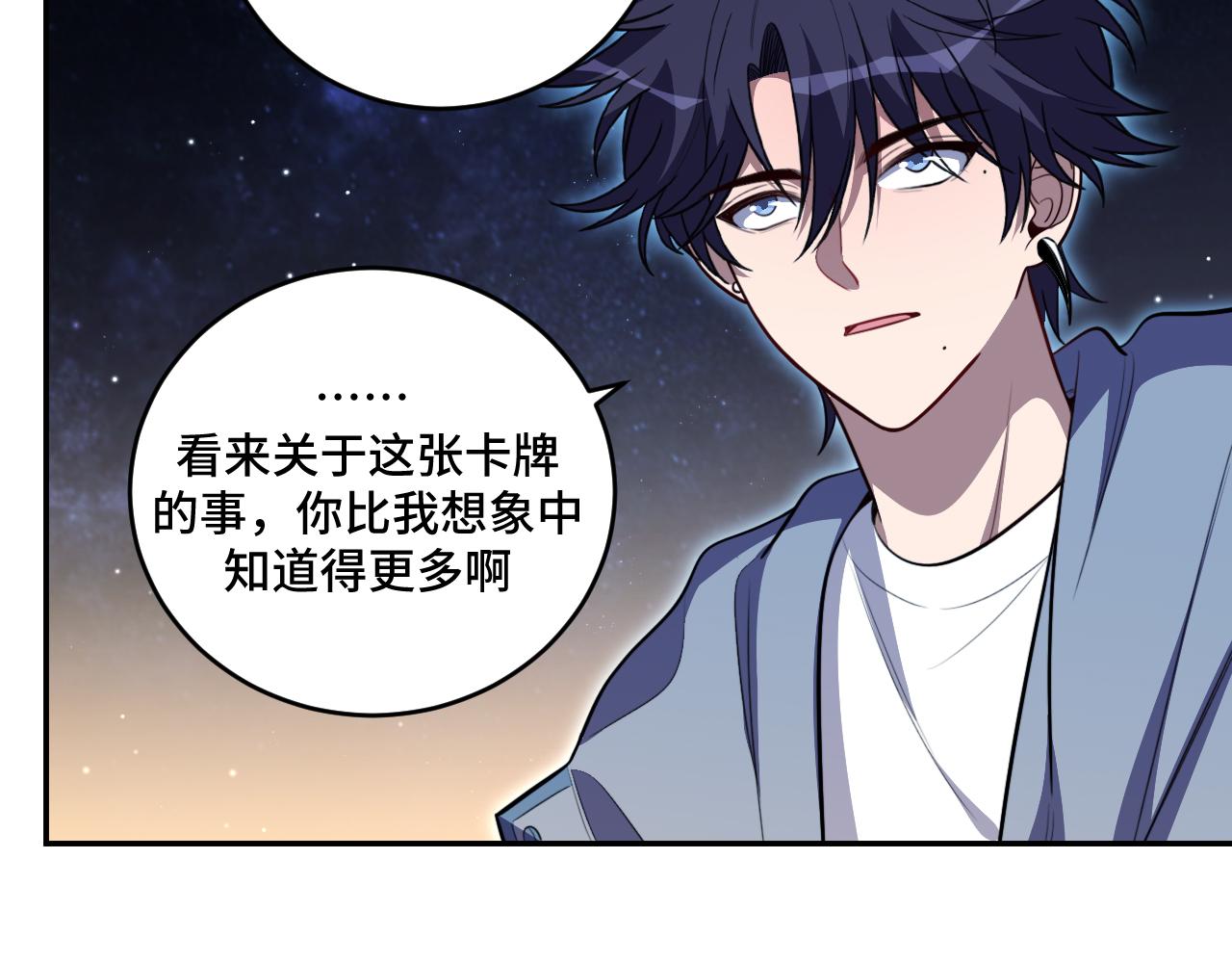 第109话最强形态57