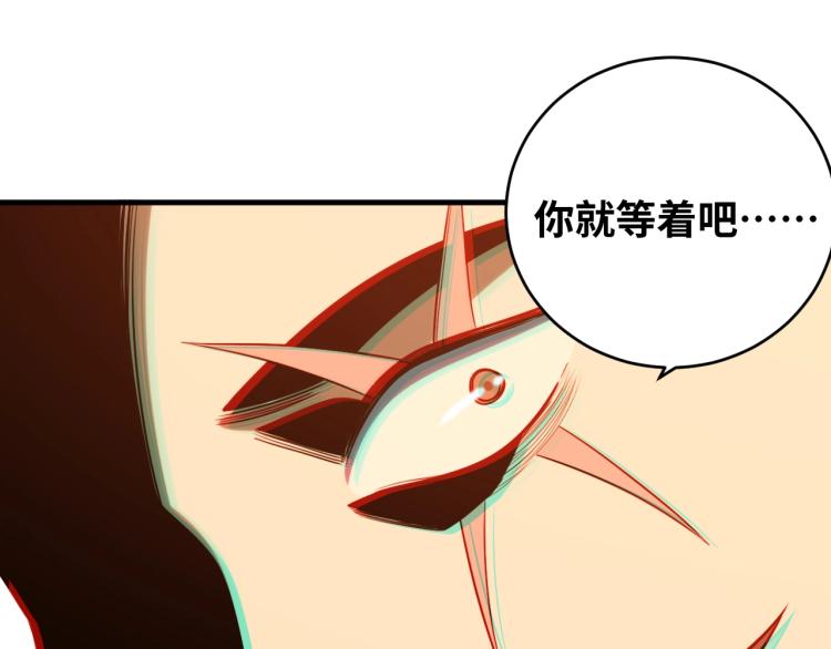 第45话 真身降临27