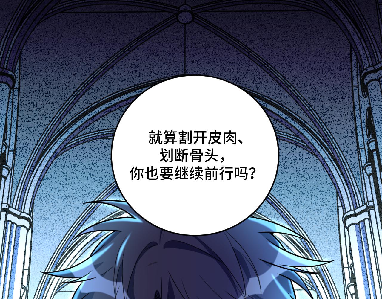 第104话陷阱57