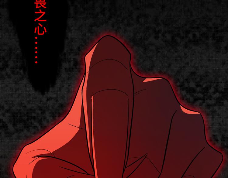 第12话 巧合意外的秒杀7