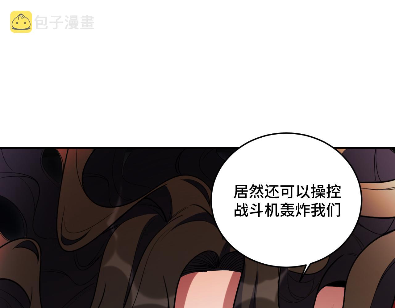 第100话 游戏继续81
