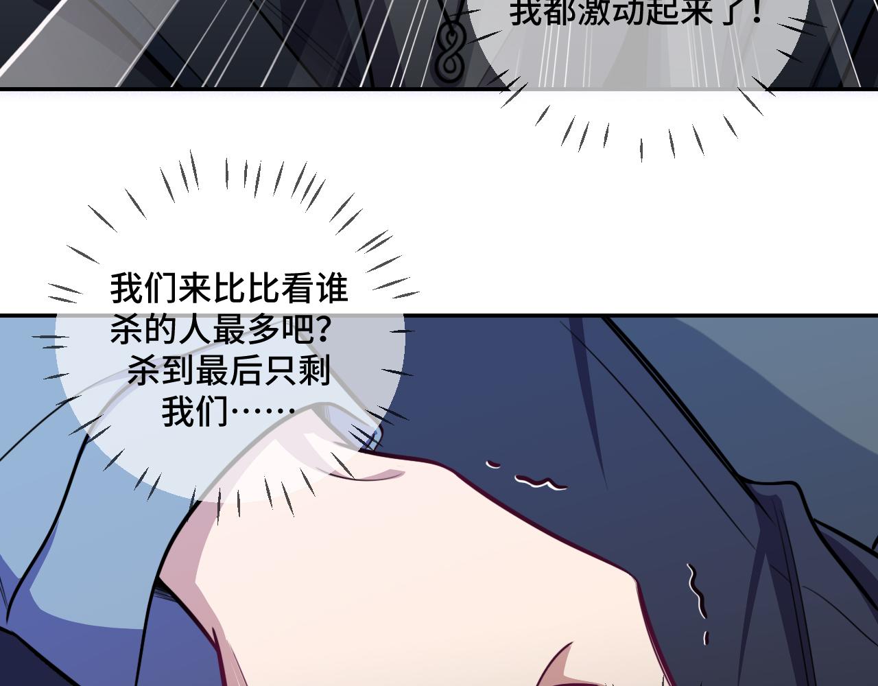 第99话 正式宣战26