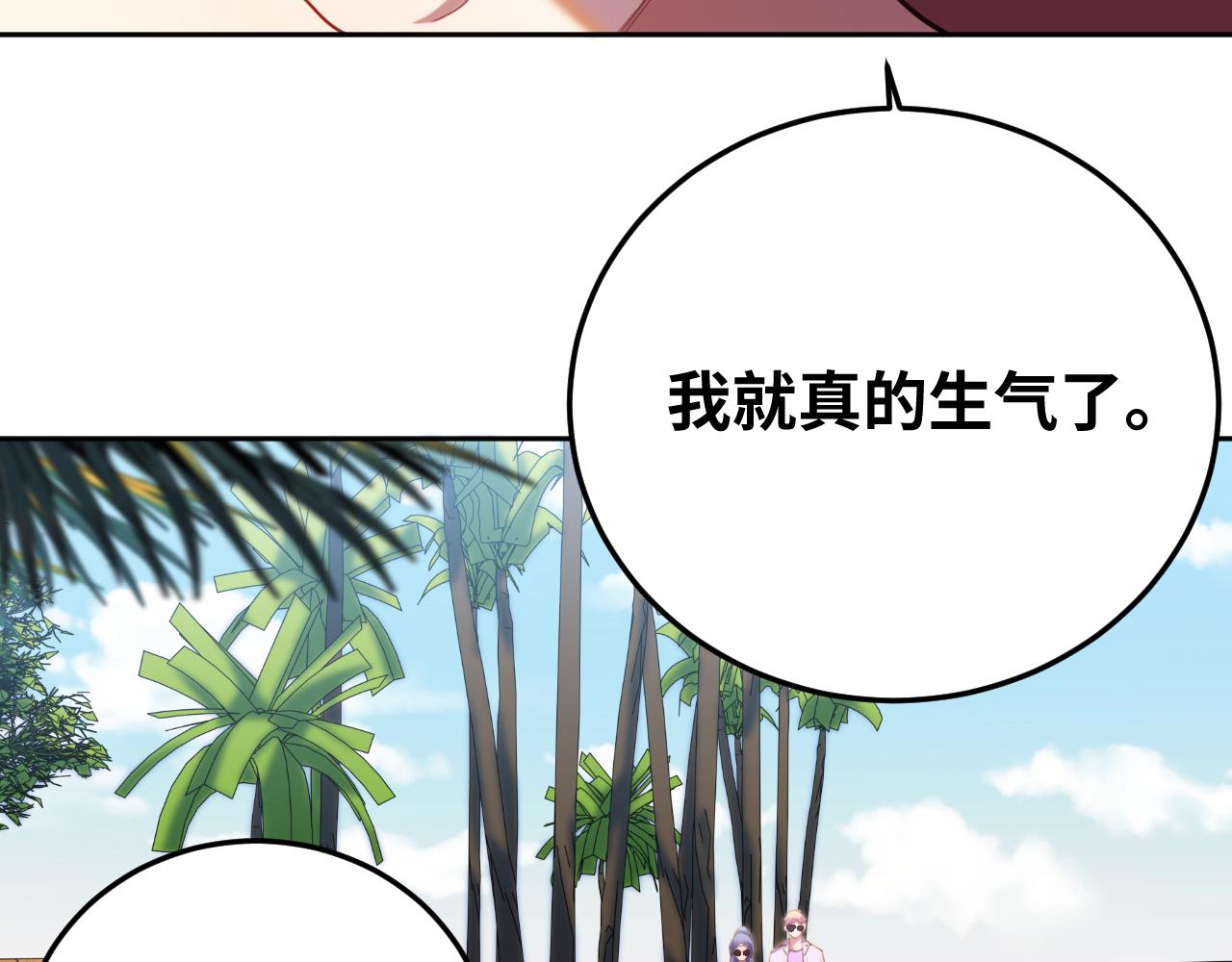 第77话 爵位特权71
