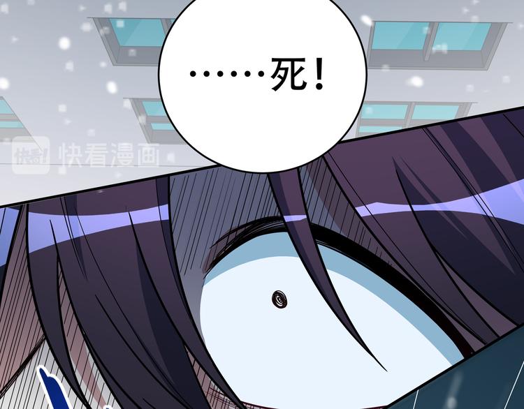 第5话 爱与“倒吊人”85