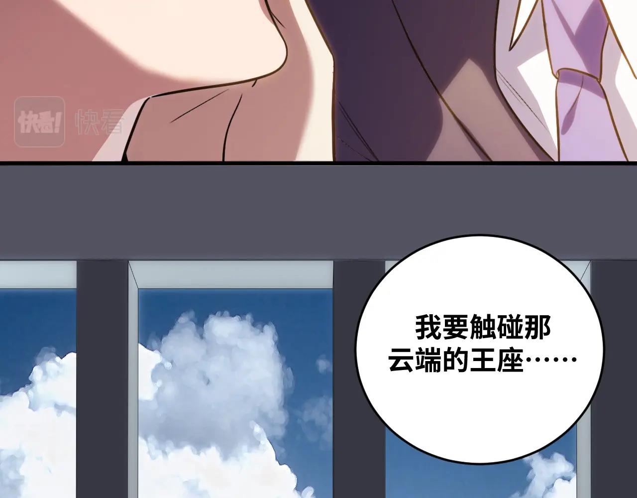 第52话 新的风暴已经出现45