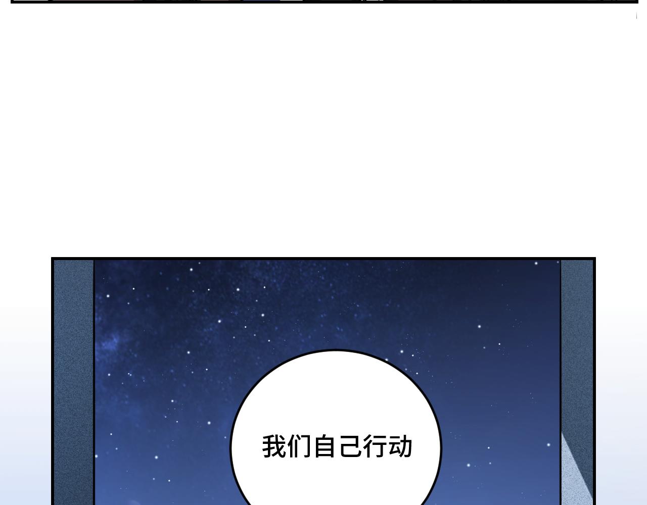 第101话猎杀模式39