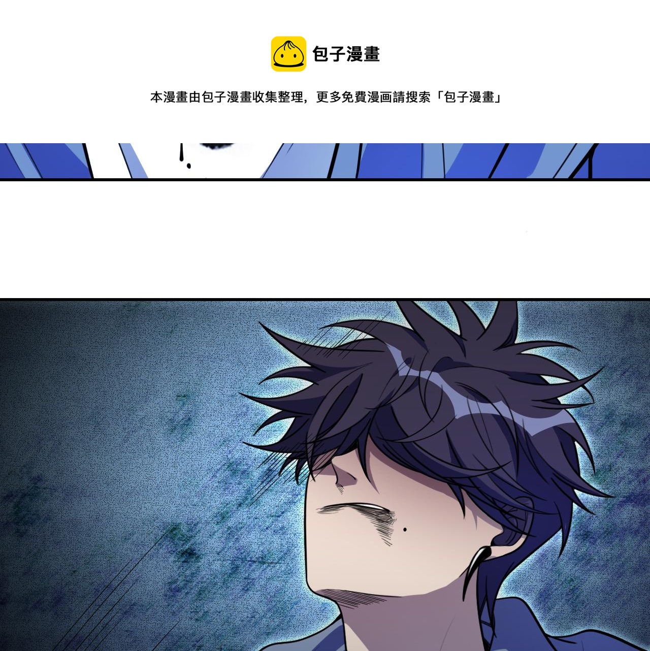 第105话超频爆发70