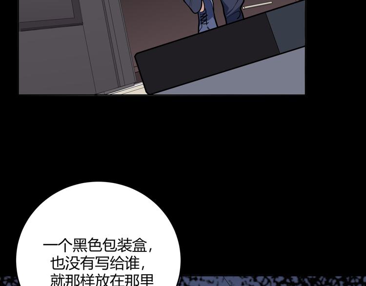 第1话 完美的“宁远”221