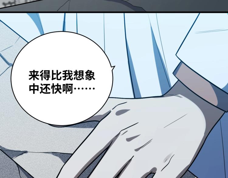 第48话 命运最优解63
