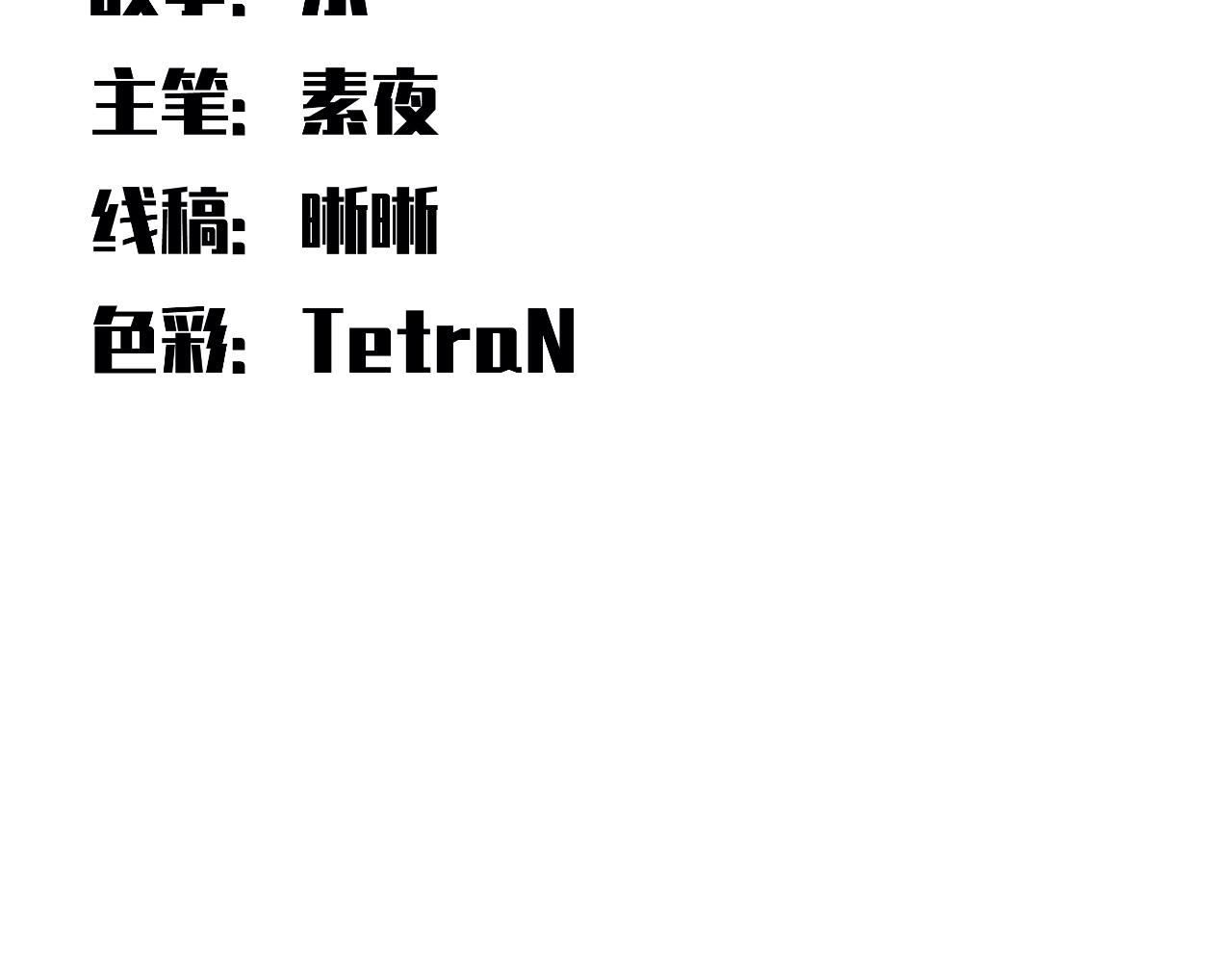第30话 安然的担忧25