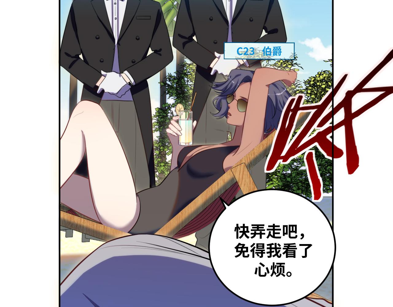 第77话 爵位特权68