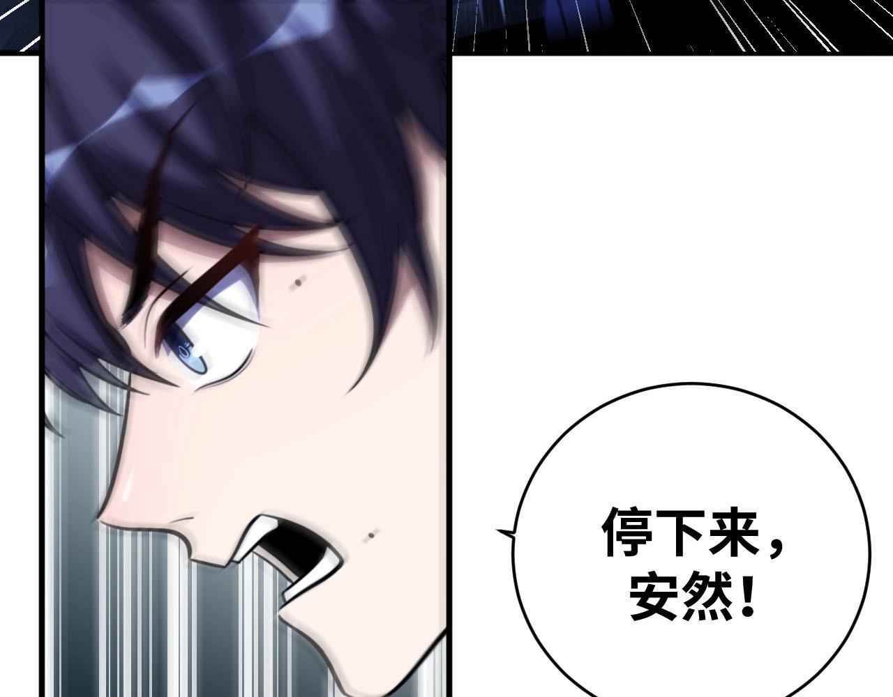 第54话 潜藏在黑暗中的恶魔40