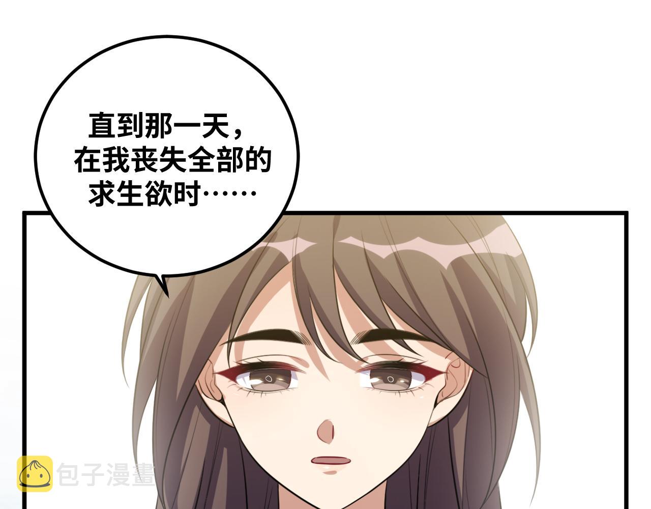 第65话 唯一的光69