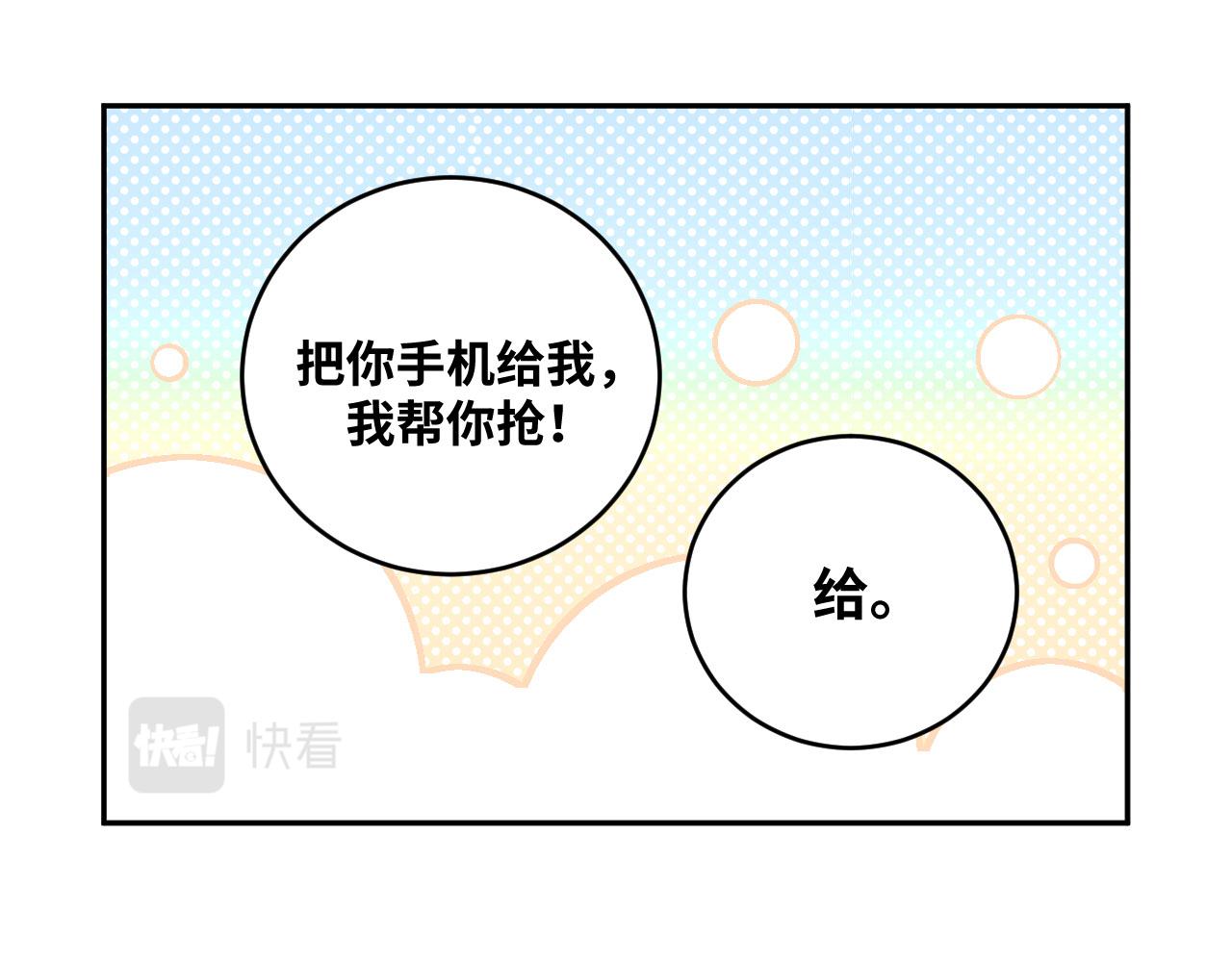 2022年新春番外-24