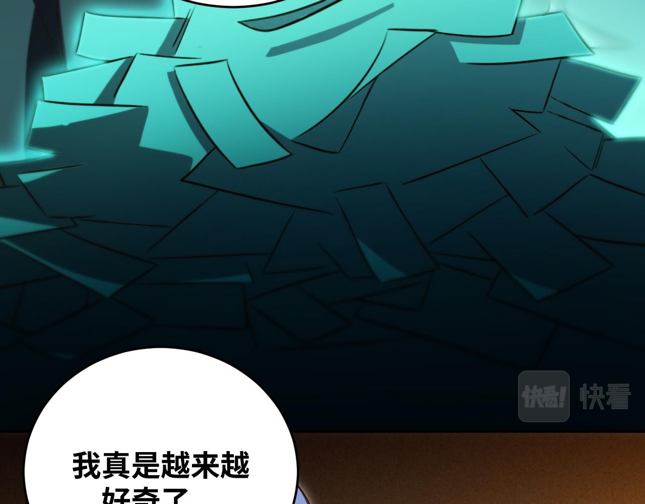 第87话 委托与竞价10