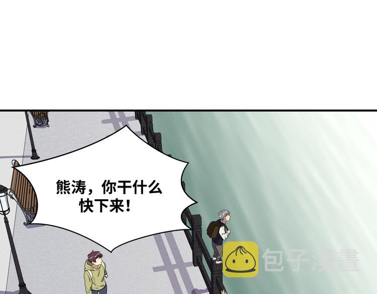 第23话 逆转战局，敌人暴露15