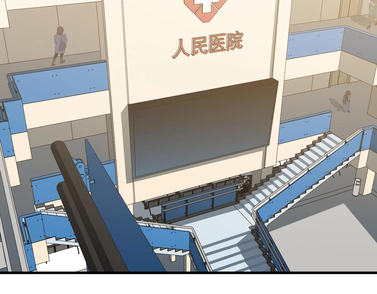 第51话 我需要的是真相13