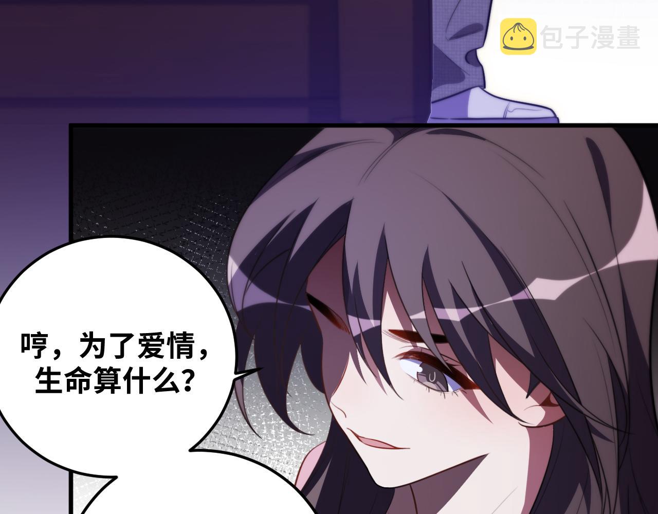 第64话 是轻松而非恐惧19