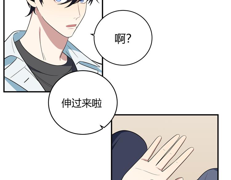 第15话 KML空间与奖励85